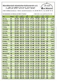 bilal moschee frankfurt m مسجد بلال gebetzeiten fur juni facebook