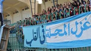 يحل الزمالك ضيفًا ثقيلًا على غزل المحلة في الخامسة من مساء اليوم، الثلاثاء، ضمن منافسات الجولة الحادية عشرة من الدوري المصري الممتاز. ØµØ¯Ù‰ Ø§Ù„Ø¨Ù„Ø¯ Ø¬Ù…Ø§Ù‡ÙŠØ± ØºØ²Ù„ Ø§Ù„Ù…Ø­Ù„Ø© ØªØ³ØªØ¹ÙŠØ¯ Ø°ÙƒØ±ÙŠØ§Øª Ù…ÙˆØ§Ø¬Ù‡Ø© Ø§Ù„Ø£Ù‡Ù„ÙŠ Ø¨Ø§Ù„Ø¯ÙˆØ±ÙŠ Ø§Ù„Ù…Ù…ØªØ§Ø² ÙÙŠØ¯ÙŠÙˆ