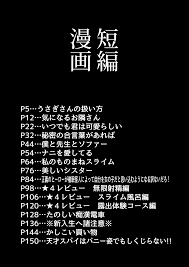 Iroiro Irogoto BLACK 3 - Page 3 - IMHentai