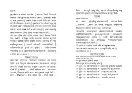 Vat savitri puja katha / vat purnima story. Satyanarayan Pooja In Marathi With Katha