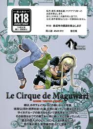 Sucking Maguwari Circus- Karakuri Circus Hentai Fun » EHENTAI.ME