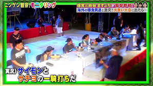 1 2 木 ニンゲン観察モニタリング 綾瀬はるか電撃参戦 初夢お正月3時間sp 初夢 綾瀬はるか 新川優愛