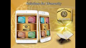 Al Quran Tafsir Ibn Kathir For Ramadan 2015 Iphone Ipad Youtube