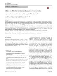 263 din 16 decembrie 2010 privind sistemul unitar de pensii publice, publicată în monitorul oficial al informatii utile pe legislatiamuncii.ro. Pdf Validation Of The Korean Munich Chronotype Questionnaire