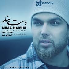 Nima Hamidi Dast Band