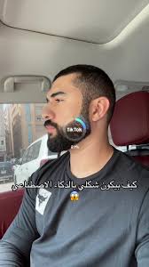 Saif Al Batal Review