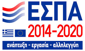 Jun 15, 2021 · υπάλληλοι υπεπθ: Sygxrhmatodotoymena Erga Espa