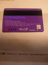 由於數位帳戶界百家爭鳴，多間銀行紛紛釋出誘人紅利，用高利活儲、免手續費跨提跨領、甚至高現金回饋的簽帳金融卡來吸引新用戶。 這篇整理 19 間 1% 以上高活儲利率的各家數位帳戶，以及其銀行推薦 數位帳戶高活存利率需 visa 金融卡每月消費一筆. Re å¿ƒå¾— é æ±éŠ€è¡Œbankeeé–‹æˆ¶ çœ‹æ¿bank Service Pttè·æ¶¯å€