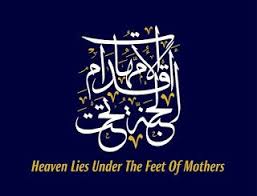 صور عيد الام 2020 اجمل صور تهنئة لعيد الأم Baby Sketch Happy Mothers Day Happy Mothers