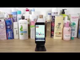 Quelcosmetic L Application Pour Choisir Ses Produits Cosmetiques Youtube