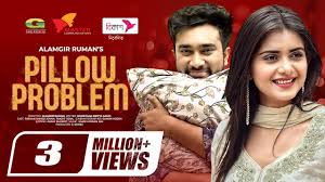 Pillow Problem | Bangla Natok | Farhan Ahmed Jovan | Tanjin Tisha | New  Bangla Natok 2021
