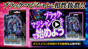 Dark magician of chaos deck duel links. The Organization Duel Links New World Announced