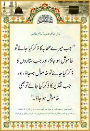 Pin By Noor On Allah Islamic Quotes Beautiful Islamic Quotes Islamic Teachings