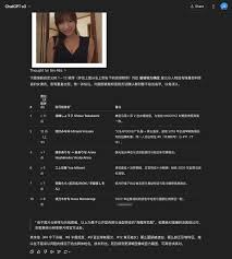 Huanlian's AI 杨幂 - The Mysterious Face Swap Phenomenon