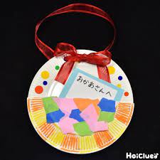 インディゴになりたい。 広告ありがとうございます。 出川 これが一番怖い おるやん 浮遊霊と化したカツドン カツドンやん ブレてるだけやん おるやんwww カ. æ¯ã®æ—¥ã®ãƒ—ãƒ¬ã‚¼ãƒ³ãƒˆè£½ä½œã‚¢ã‚¤ãƒ‡ã‚£ã‚¢å¤§å…¨é›† è´ˆã‚Šã‚‚ã®ã«ã†ã‚Œã—ã„è£½ä½œéŠã³ã¾ã¨ã‚ ä¿è‚²ã‚„å­è‚²ã¦ãŒåºƒãŒã‚‹ éŠã³ ã¨ å­¦ã³ ã®ãƒ—ãƒ©ãƒƒãƒˆãƒ•ã‚©ãƒ¼ãƒ  ã»ã„ãã‚‹