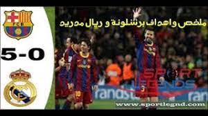 مبابي ينقلب على باريس سان جيرمان بسبب ريال مدريد 4 لاعبين يخطفون أنظار كومان في برشلونة Ù…Ù„Ø®Øµ ÙˆØ§Ù‡Ø¯Ø§Ù Ø¨Ø±Ø´Ù„ÙˆÙ†Ø© Ùˆ Ø±ÙŠØ§Ù„ Ù…Ø¯Ø±ÙŠØ¯ 5 0 ØªØ¹Ù„ÙŠÙ‚ Ø¹ØµØ§Ù… Ø§Ù„Ø´ÙˆØ§Ù„ÙŠ Youtube