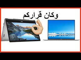 Maybe you would like to learn more about one of these? Ù„Ø§Ø¨ ØªÙˆØ¨ Ø¯ÙŠÙ„ I7