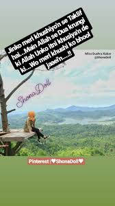 Get inspired with these great life quotes. Pin Shonadoll Feelings Quotes Choices Quotes True Feelings Quotes