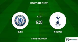 Explore the site, discover the latest spurs news & matches and check out our new stadium. Chelsi Tottenhem Prevyu 28 11 2020 Soccer365 Ru