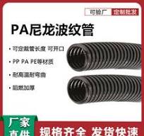 汽车线束波纹管】_汽车线束波纹管品牌/图片/价格_汽车线束波纹管 ...