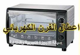 نجاح كبير الذهاب لمشاهدة معالم المدينة محرج مشاكل الفرن الكهربائي comertinsaat com