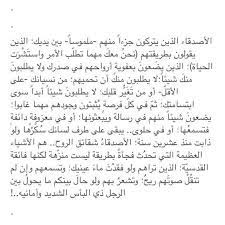 shared by yol find images and videos about snap girl اقتباسات كتابات حزين and رمزيات بنات كلمات on we hea in 2020 snap quotes mixed feelings quotes circle quotes