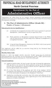 Administrative Officer At Provincial Road Development Authority Career First Government Jobs Administration Central Province