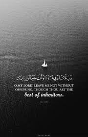 Pin By Amjad Ragab On Islam Quotes Beautiful Quran Quotes Quran Verses World Quotes