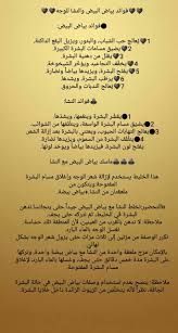 Pin By نهر الجمال On بدائل وفوائد Sheet Music Jig