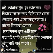 We did not find results for: Assamese Romantic Quotes Pinterest Maxpals