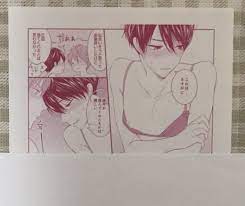 ☆特典のみ☆優しいパンツの脱がせ方 アニメイト特典ペーパーまさき茉生(ボーイズラブ)｜売買されたオークション情報、Yahoo!オークション(旧ヤフオク!)  の商品情報をアーカイブ公開 - オークファン（aucfan.com）