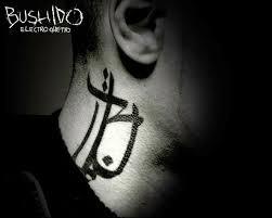 Download free bushido wallpapers for your desktop. Laden Sie Die Neueste Wallpaper Fur Mac Softonic 8