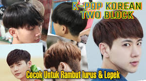 Maybe you would like to learn more about one of these? Model Rambut K Pop Two Block Haircut Korean Hairstyle Potong Rambut Pria Keren Bebas Gunting Youtube