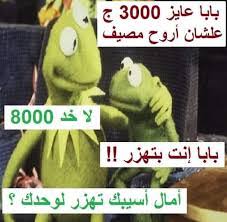 كلام ,غزل, ودلع, في البنت القصيرة , مدح ,في جمال القصيرة , القصيرة , كلمات عن القصيرات. Ø¹Ù„Ø§Ù‚ØªÙƒ Ø¨Ø§Ù„ÙÙŠØ³ Ø¨ÙˆÙƒ ØµÙˆØ±Ø¶Ø­Ùƒ ÙÙŠØ³ Ø¨ÙˆÙƒ Ø§Ù‚ØªØ¨Ø§Ø³Ø§Øª