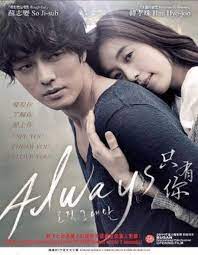 Watch full episodes free online. Always Korean Movie Dvd Korean Version With English Subtitle Ntsc All Region By So Ji Sub Han Hyo Joo Amazon De Dvd Blu Ray