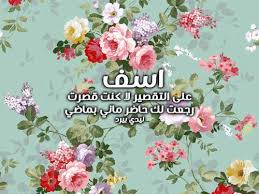 شعر اسف ليدي بيرد
