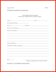 Employee Separation Form Template - Arch-times.com