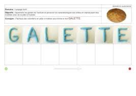 Ecrire En Pate A Modeler Mots De La Galette Fiches