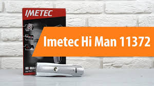 Распаковка Imetec Hi Man 11372 / Unboxing Imetec Hi Man 11372 - YouTube