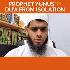 This was the du'a that Prophet Yunus (AS) made when he was isolated and  alone.