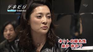 ◇希望の４文字トリップはここだよな Part24◇