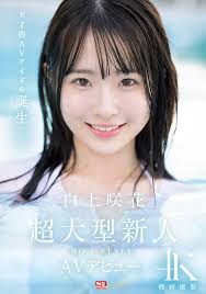 白上咲花」新一代AV 界最強的正統派偶像美少女新人誕生！ - MURAX2 成人資訊站