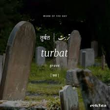 Pin By Sidrah Sayed On Urdu With Images Language Urdu Urdu Love Words Urdu Words With Meaning