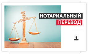 поздравление с днем рождения на английском языке с переводом Perevod V Almaty Notarialnyj Perevod Dokumentov V Almaty Perevod Dokumentov S Notarialnym Zavereniem Perevod Dokumentov Perev Yaseen Translation Novelty Sign