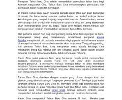Tahun baru imlek adalah salah adalah salah satu perayaan paling terkenal di masyarakat tiongkok cina. Karangan Tahun Baru Cina Malaydaraa