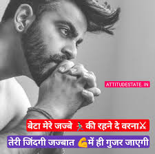 User can enjoy new updated status, sms, jokes and shayari. Best My Attitude Shayari Status Quotes Dp Fonts 2021 Best Shayari Status Quotes In Hindi 2021