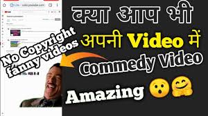 If you buy from a link, we may earn a comm. How To Download No Copyright Funny Video Clips For Youtube How To Use Comedy Videos On Youtube Youtube