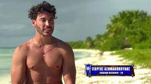 «ο γιώργος δεν θα πρόβαλε σε καμία περίπτωση της οικογενειακή μας κατάσταση, που είχαμε βιώσει πριν από πολλά χρόνια. Survivor 4 Giwrgos Ashmakopoylos O Paikths Poy Prolabe Na 3exwrisei Video Eidhseis 24 Synexomenh Enhmerwsh 24 Wres To 24wro