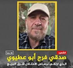 Sidqi Faraj Abu 'Oteiwi