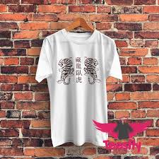 Chinese Twin Tiger Art Graphic T Shirt On Sale Teesfly Com Graphic Tshirt Tiger Art Shirts
